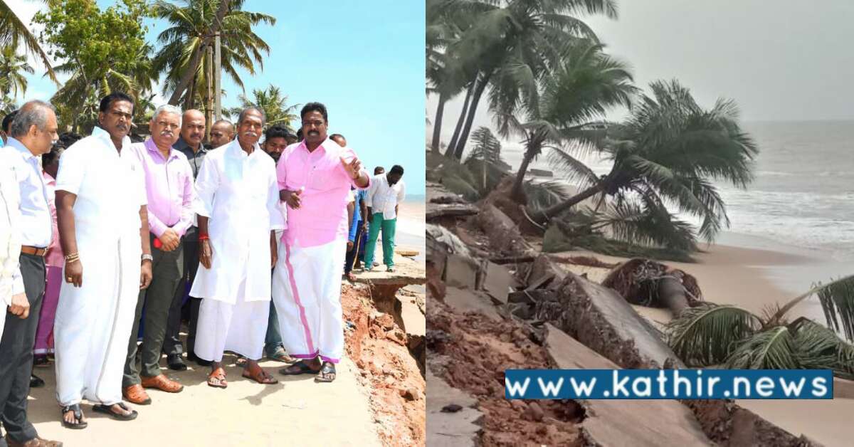 தீவிர கடல் அரிப்பினால் ஏற்பட்ட சேதங்கள் - விரிவான திட்டத்திற்கு முதல்வர் ஒப்புதல்!