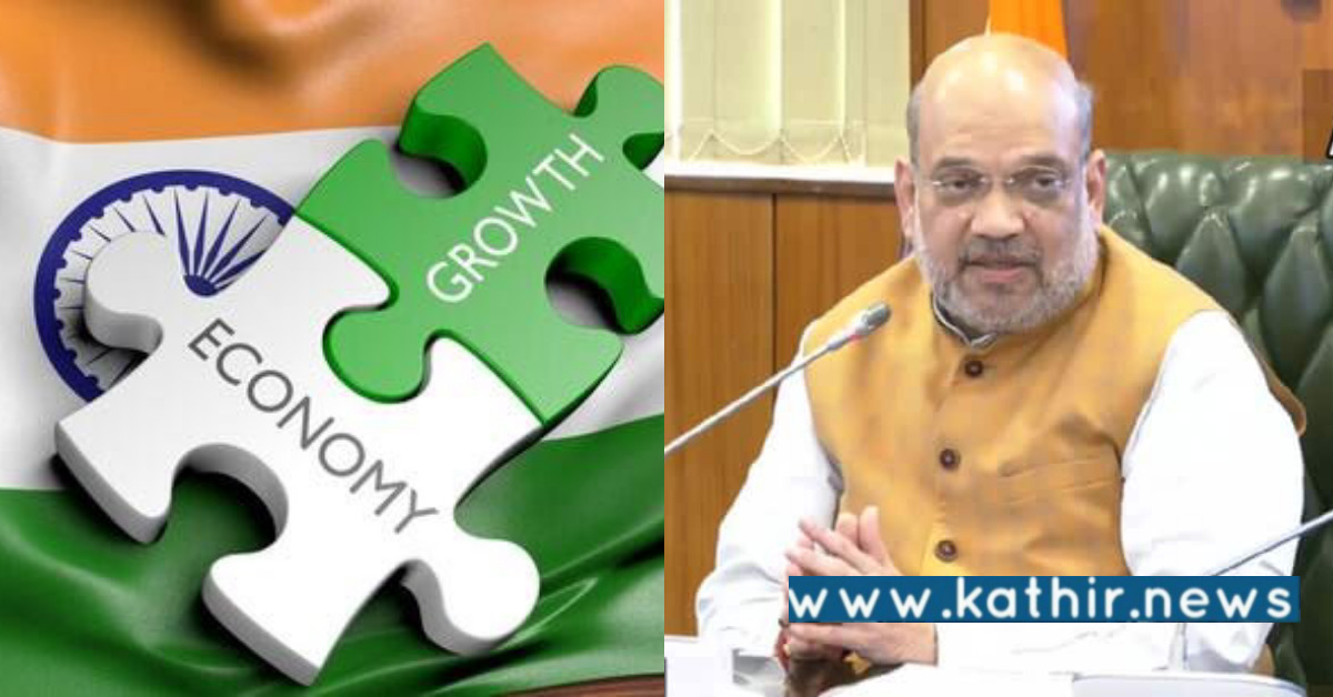 இந்தியா பெரிய பொருளாதாரமாக மாற கூட்டுறவு துறை முக்கிய பங்கு வகிக்கும் - அமித் ஷா உறுதி!