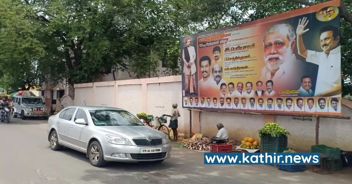 லண்டனுக்கு சிலை திறந்து வைக்க போன தி.மு.க எம்.எல்.ஏ-க்கள் - திரும்பி வர மனமின்றி இன்ப சுற்றுலா!