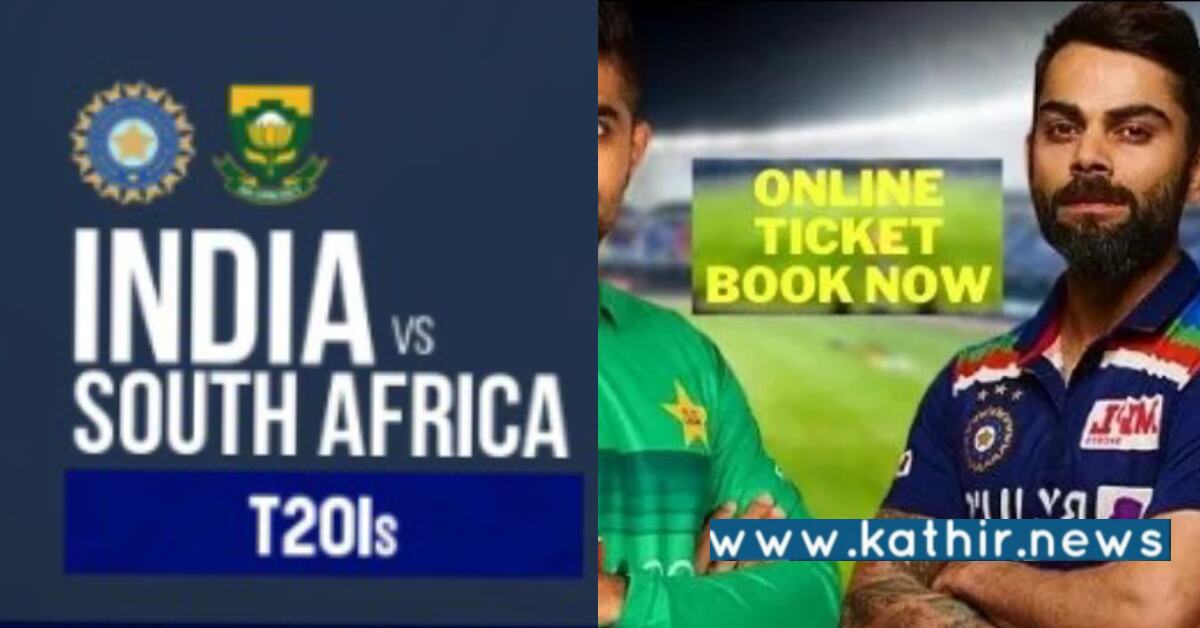 T20 உலக கோப்பை கிரிக்கெட் தொடர்: 5 லட்சம் டிக்கெட்கள் விற்பனை!