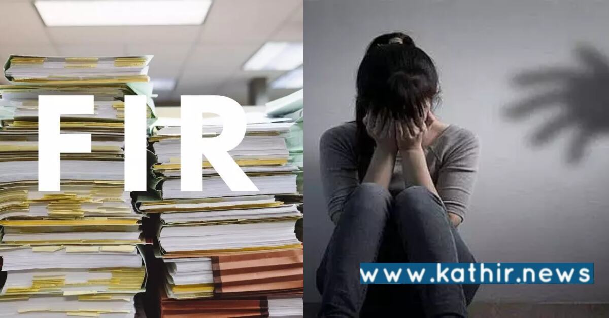 பெண்ணை ஏமாற்றி திருமணம் செய்ய மறுக்கும் மதபோதகர் மகன் - போலீசார் வழக்கு பதிவு!