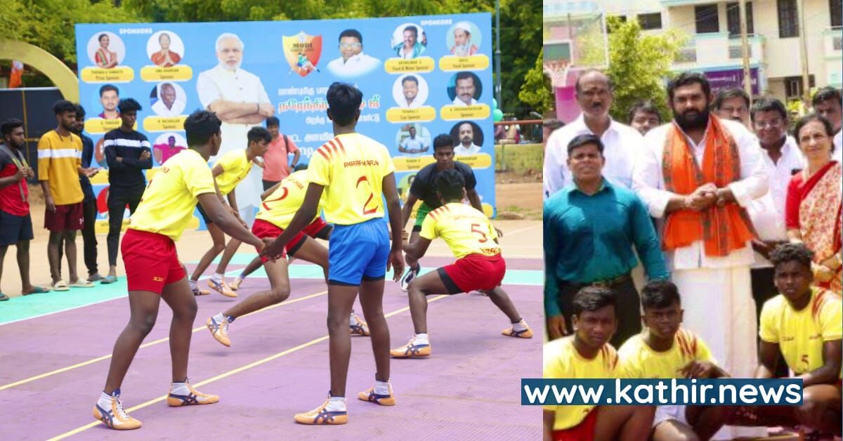 60 ஆயிரம் வீரர்கள், 20 ஆயிரம் ஊழியர்கள், 5 ஆயிரம் குழுக்கள் - பிரதமர் மோடி பிறந்தநாளை முன்னிட்டு கோலாகல 'மோடி கபடி லீக்'