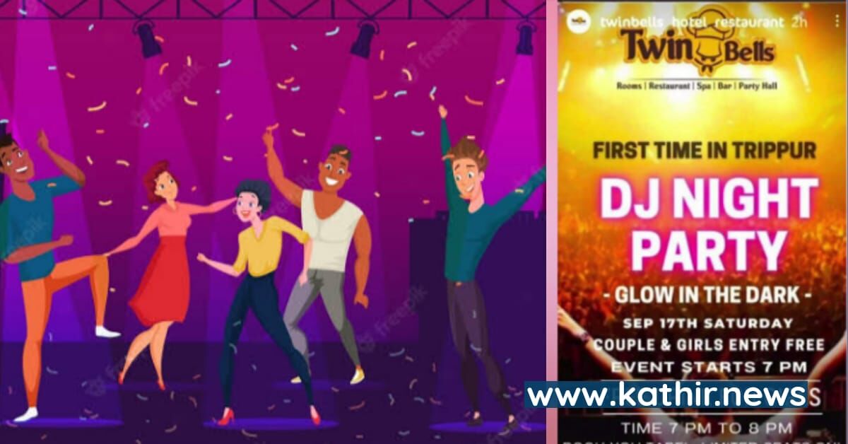 பெண்களுக்கு 'சரக்கு' இலவசம் - திருப்பூர் தனியார் விடுதியை சுற்றிவளைத்த போலீஸ்