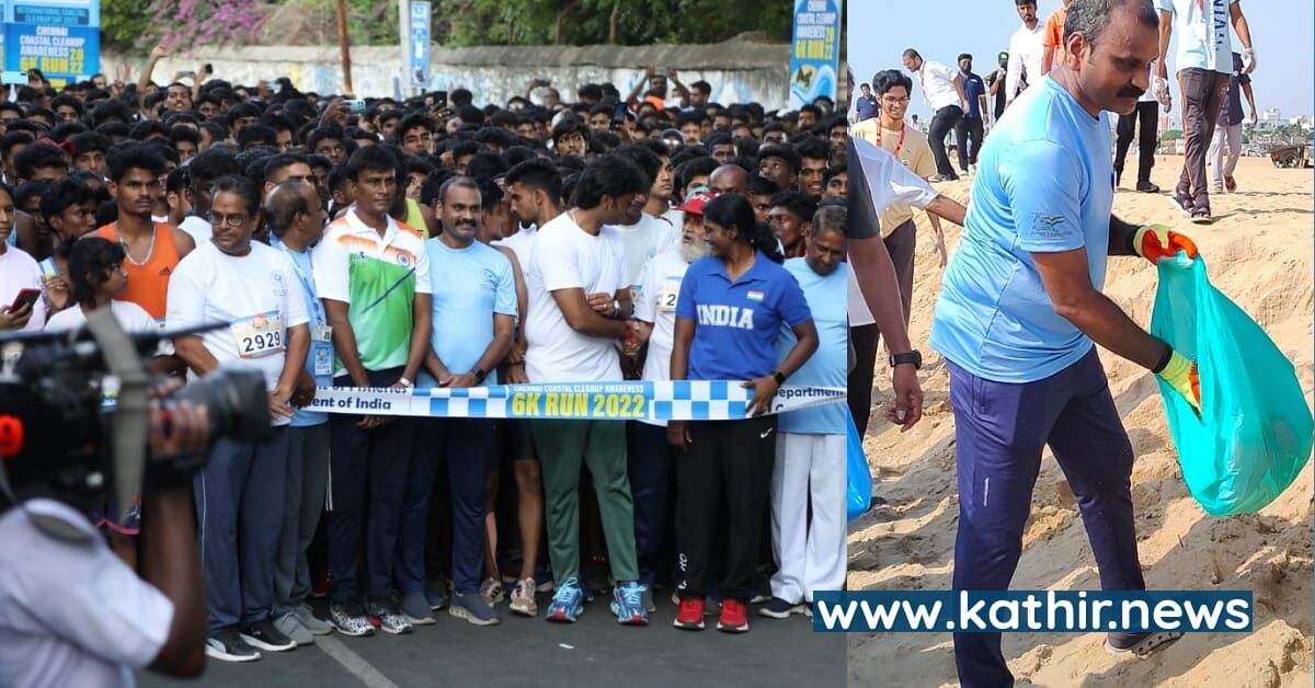 மாரத்தான் ஓட்டம், குப்பைகளை சேகரித்து அப்புறப்படுத்தி பிரதமர் பிறந்தநாளை மக்களுடன் கொண்டாடிய எல்.முருகன்