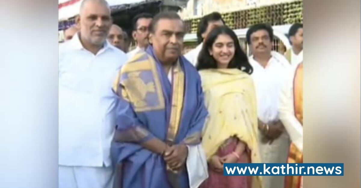திருப்பதி ஏழுமலையானுக்கு காணிக்கை வழங்கிய முகேஷ் அம்பானி - இத்தனை கோடியா?