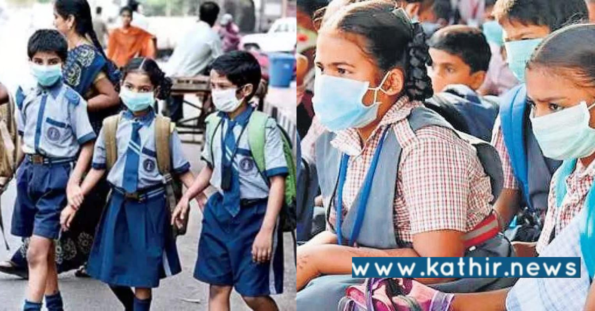 புதுச்சேரியில் குழந்தைகளுக்கு காய்ச்சல் பரவல் தீவிரம் - நீண்ட விடுமுறையை அறிவித்த அரசு!