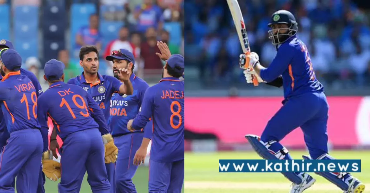 T20 உலக கோப்பை தொடர் - இந்திய அணியில் ஜடேஜா இல்லாதது மிகப்பெரிய இழப்பு!