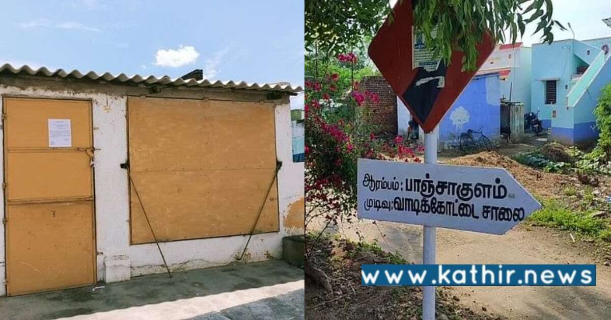 பள்ளி சிறுவருக்கு மிட்டாய் கொடுக்க மறுத்தது சாதி பாகுபாடு பின்னணியா? அதிர்ச்சியூட்டும் உண்மைகள்!