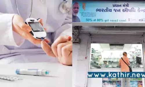 நீரிழிவுக்கு மலிவு விலையில் மாத்திரை - மோடி அரசின் அடுத்த அசத்தல் திட்டம் நீரிழிவுக்கு மலிவு விலையில் மாத்திரை - மோடி அரசின் அடுத்த அசத்தல் திட்டம்