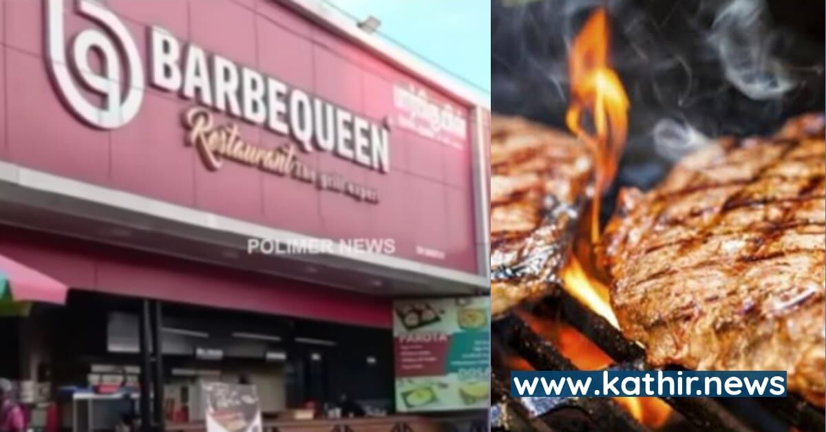 யூ ட்யூப் உணவு பிரியர்களால் ஆஹா, ஓஹோவென புகழப்பட்ட சேலம் பார்பிக்யூ ஹோட்டலில் கெட்டுப்போன மட்டனில் குருமா