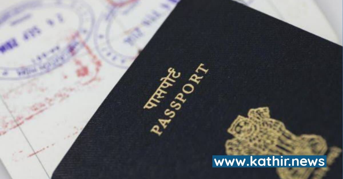 போலி பாஸ்போர்ட்டில் 6 ஆண்டுகளாக சென்னையில் தங்கியிருந்த கிறிஸ்துவ மதபோதகர் - அப்படியே தூக்கி உள்ளே வைத்த மத்திய குற்றப்பிரிவு