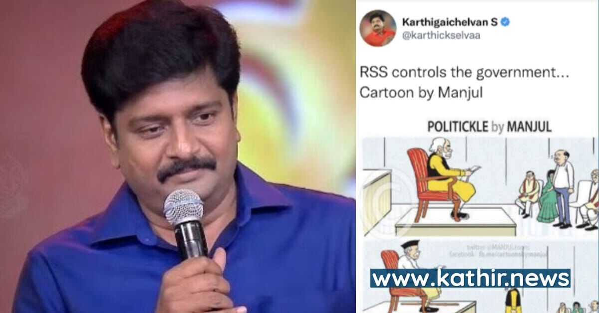கருப்பு, சிகப்பு கரைவேட்டி காட்டாத கார்த்திகைசெல்வன்  தற்பொழுது நியூஸ் 18 தமிழ்நாடு ஆசிரியர் - குவியும் விமர்சனங்கள்