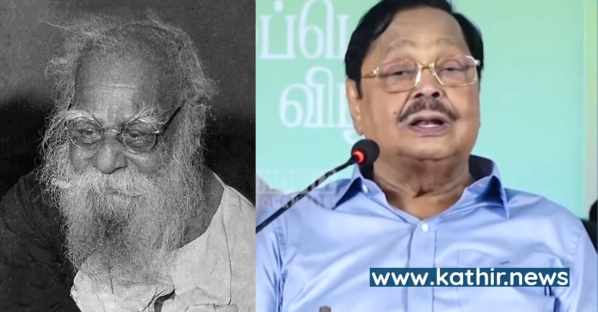 ஈ.வே.ராம்சாமியின் சாதி வெறியை அம்பலப்படுத்திய தி,மு.க அமைச்சர் துரைமுருகன்