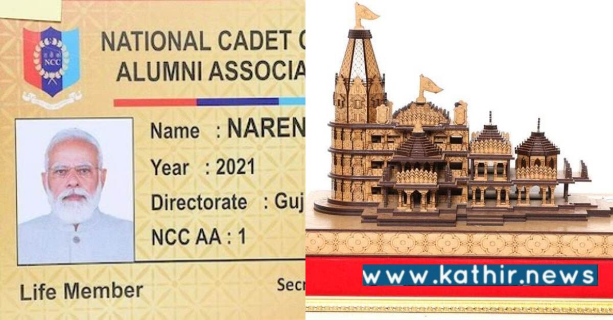 பிரதமர் பரிசு பொருட்கள் ஏலம் - போட்டி போட்டுக் கொண்டு வாங்கும் பொதுமக்கள்!