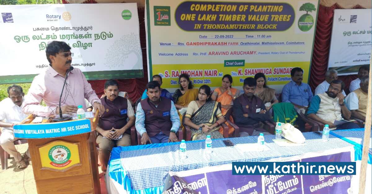 'காவேரி கூக்குரல் இயக்கம் தேசத்திற்கே வழிகாட்டியாக திகழ்கிறது' - பசுமை தொண்டாமுத்தூர்' விழாவில் பொள்ளாச்சி எம்.பி. பாராட்டு