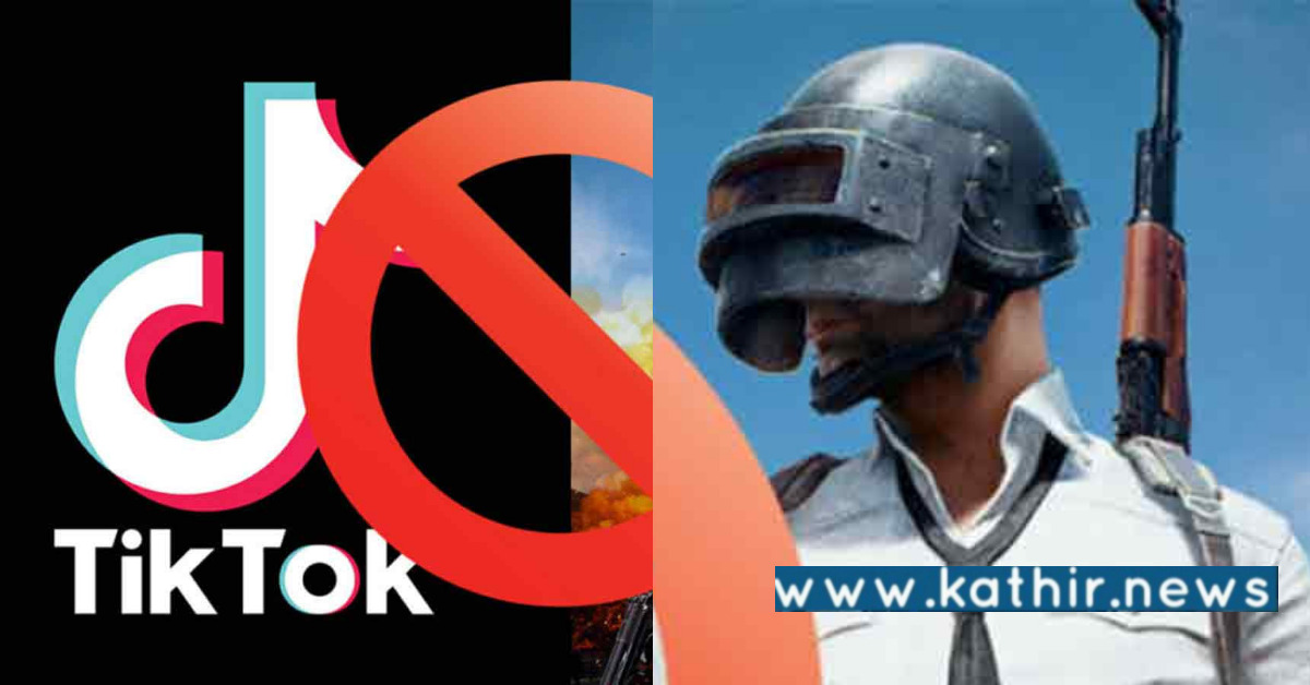 ஆப்கானிஸ்தானில் பப்ஜி, டிக் டாக் தடை - தலிபான்கள் நடவடிக்கை!