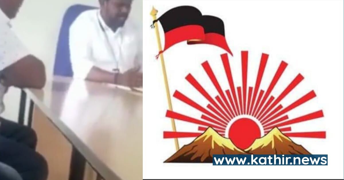 தி.மு.க'வின் ஊராட்சி துணைத் தலைவர் கமிஷன் கேட்கும் வீடியோ - இணையத்தில் தீயாக வைரலாகிறது