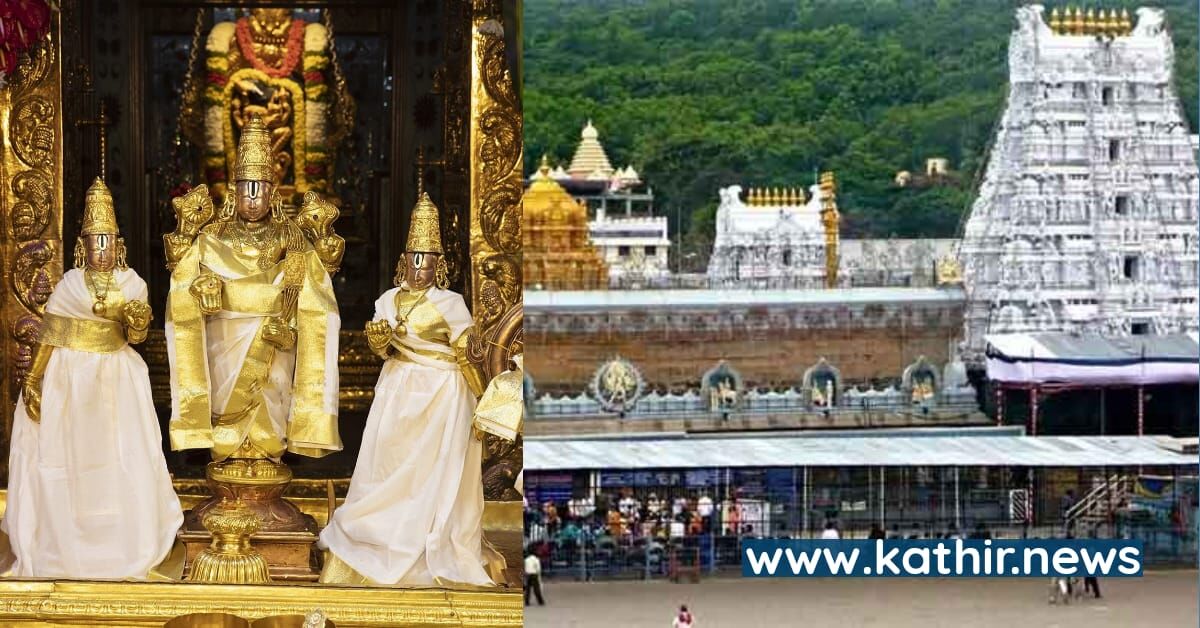 திருப்பதி ஏழுமலையான் கோவிலில் பிரமோற்சவ கோலாகலம் - தயாரான தர்ப்பை பாய், கயிறு, ஏன் தெரியுமா?