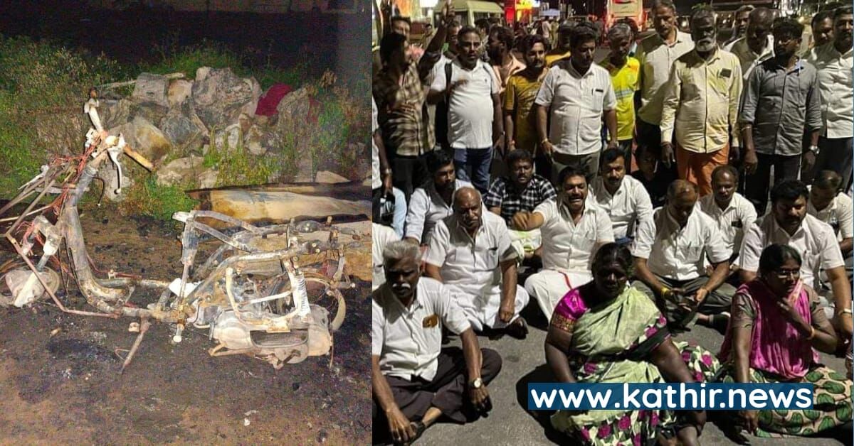 தமிழகத்தில் தொடரும் பெட்ரோல் குண்டு வீச்சுக்கள், பதற்றத்தில் மக்கள் - நடவடிக்கை எடுக்க திணறும் தி.மு.க அரசு