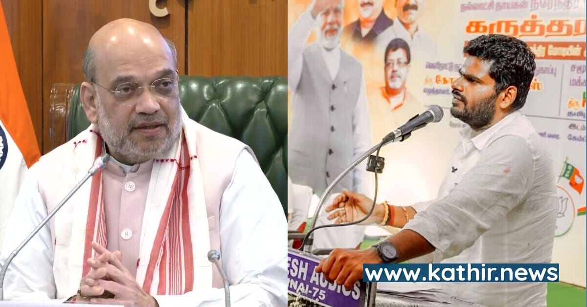 பிரிவினைவாத சக்திகளுக்கு யாரெல்லாம் துணை! முழு விவரத்துடன் அமித்ஷா'விற்கு கடிதம் எழுதிய அண்ணாமலை - அடுத்த ஆட்டம் ஆரம்பமா?