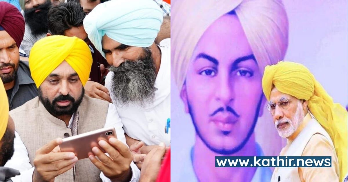 சண்டிகர் விமான நிலையத்திற்கு பகவத் சிங் பெயர் - பிரதமர் மோடியை பாராட்டி தள்ளிய பஞ்சாப் முதல்வர் பகவத் மான்