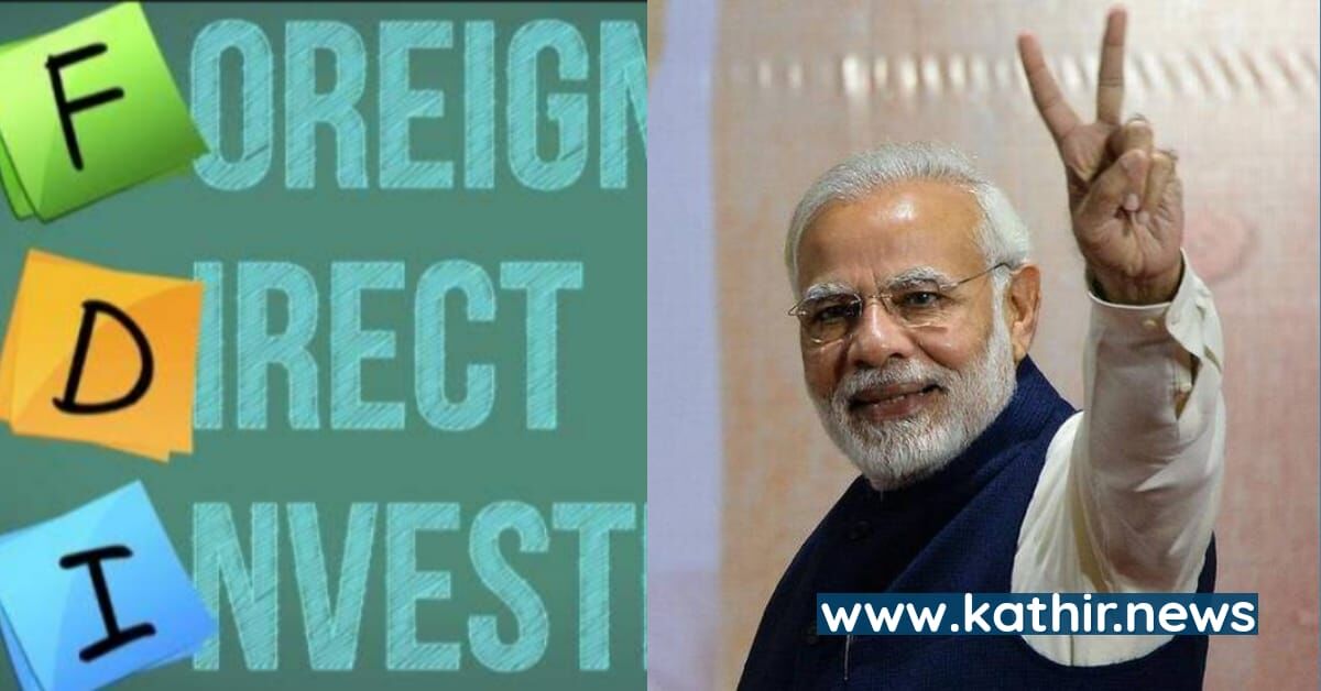 100 மில்லியன் டாலர் அந்நிய நேரடி முதலீடு என்ற இமாலய இலக்கை விரைவில் எட்டப்போகும் இந்தியா - மத்திய அரசு அறிவிப்பு