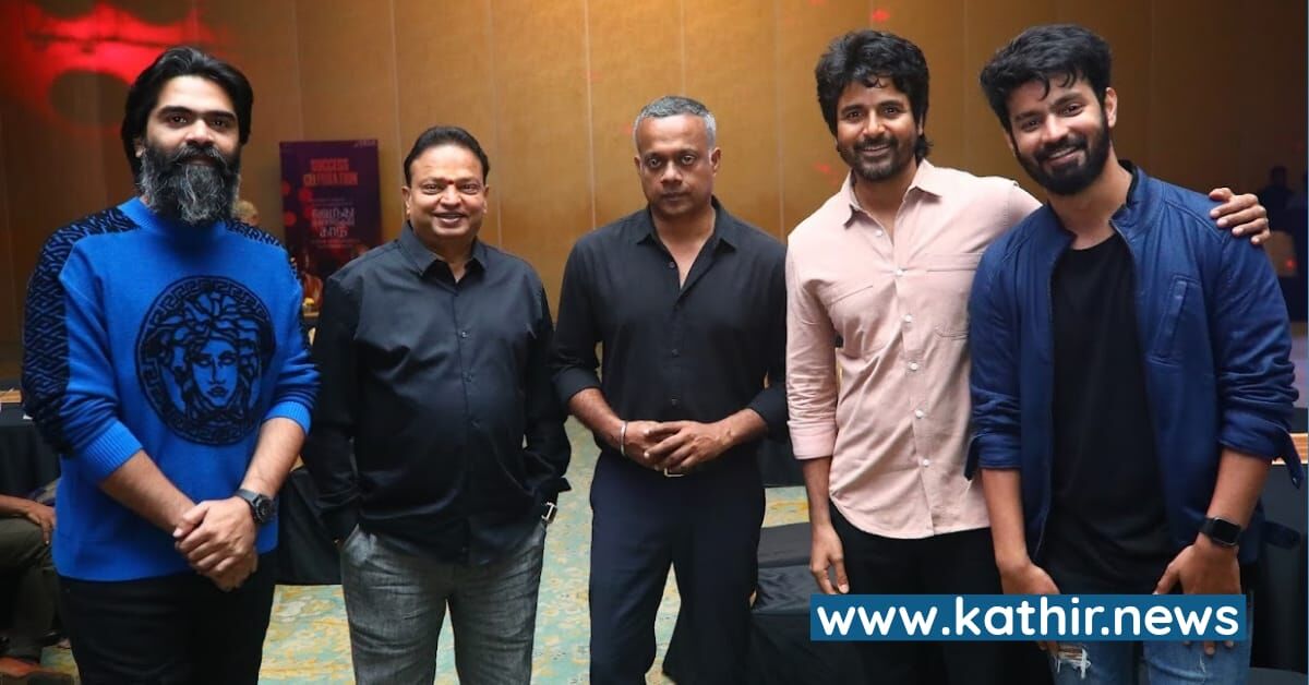 கார், பைக் என பரிசுகளை வழங்கும் ஐசரி கணேஷ் - வெந்து தணிந்தது காடு வெற்றி கொண்டாட்டத்தில் படக்குழுவினர் உற்சாகம்