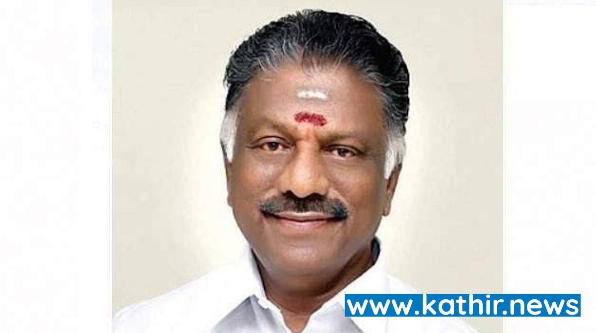 முதியோர் ஓய்வூதிய திட்ட பயனாளிகளின் எண்ணிக்கையை குறைத்த திமுக அரசு - ஓ.பி.எஸ் கண்டனம்