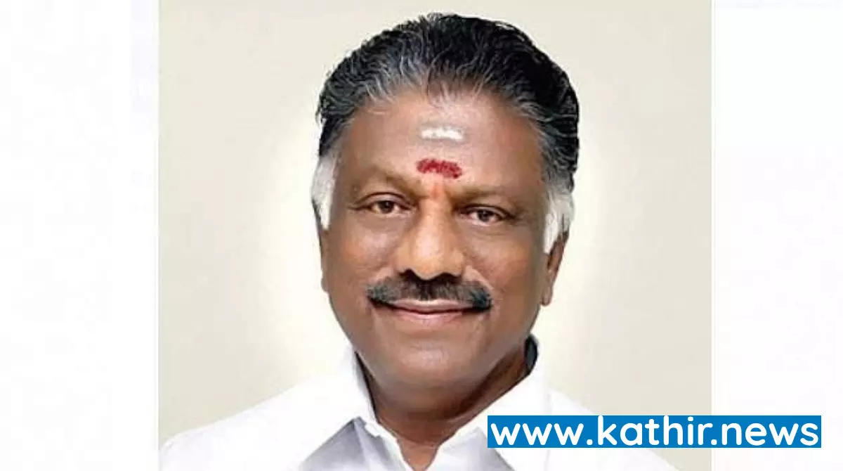 முதியோர் ஓய்வூதிய திட்ட பயனாளிகளின் எண்ணிக்கையை குறைத்த திமுக அரசு - ஓ.பி.எஸ் கண்டனம் முதியோர் ஓய்வூதிய திட்ட பயனாளிகளின் எண்ணிக்கையை குறைத்த திமுக அரசு - ஓ.பி.எஸ் கண்டனம்