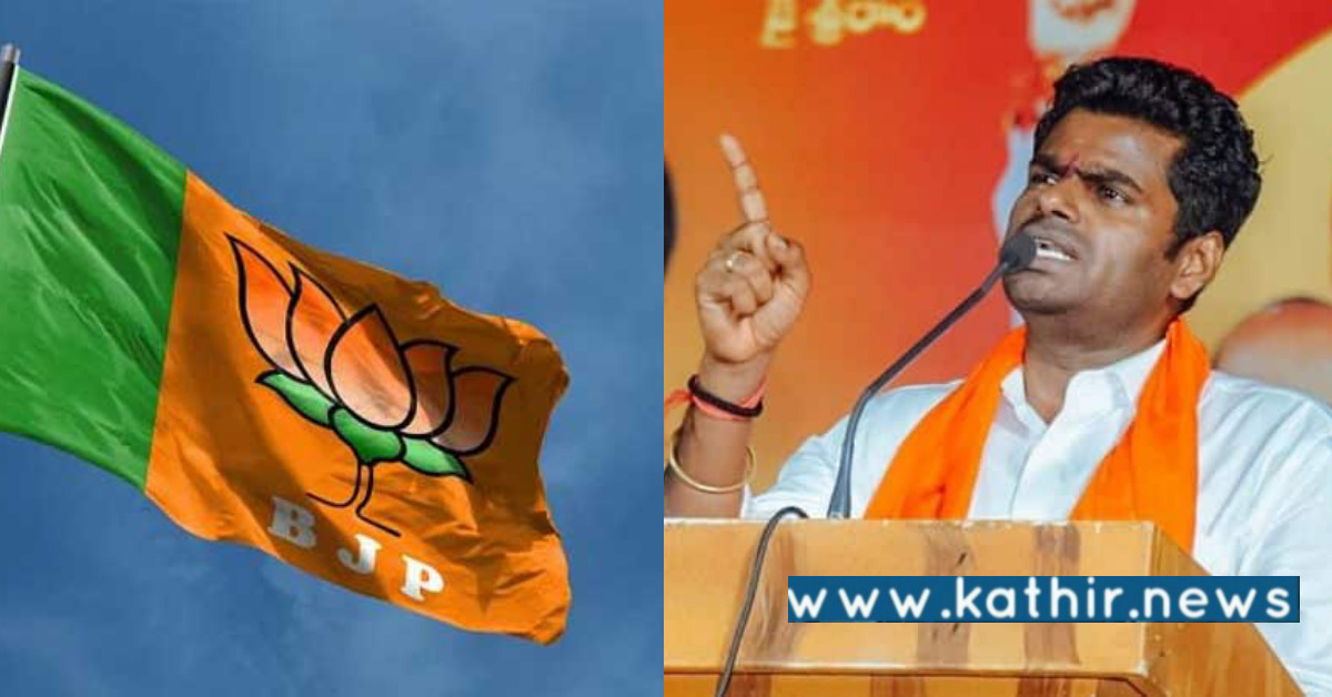 போலீசார் அனுமதி கொடுக்கா விட்டாலும் திட்டமிட்டபடி ஆர்ப்பாட்டம்: அண்ணாமலை அறிவிப்பு!