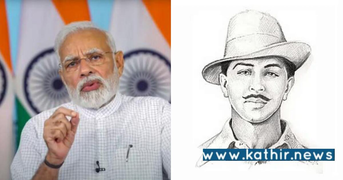 சண்டிகர் விமான நிலையத்திற்கு பகத்சிங் பெயர் ஏன் தெரியுமா?