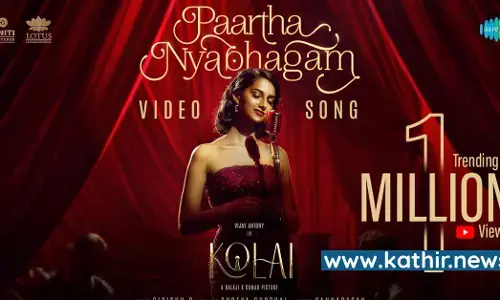 விஜய் ஆண்டனி படத்தில் சிவாஜி கணேசன் படத்தின் ரீமிக்ஸ் பாடல் - இணையத்தில் வைரல்