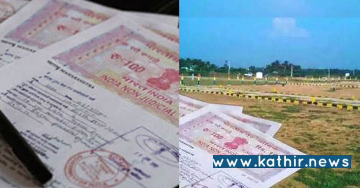 சொத்து பத்திரங்கள் தொலைந்து விட்டால் என்ன செய்ய வேண்டும்?