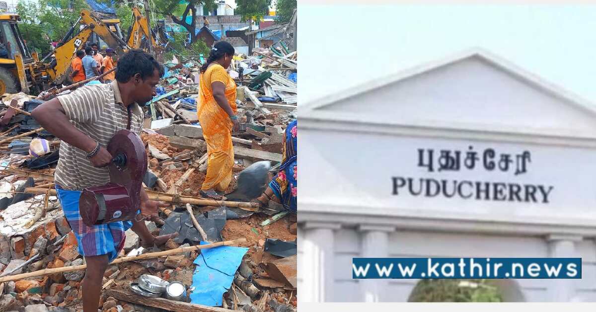 புதுச்சேரி - ரயில்வே பகுதியில் இருந்த ஆக்கிரமிப்பு குடிசைகள் இடித்து அகற்றம்!