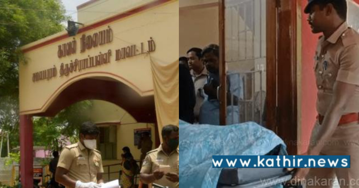 காவல் நிலையத்தில் மீண்டும் ஒரு விசாரணை கைதி மரணம் - தொடரும் சோகங்கள், அமைதி காக்கும் அரசு!