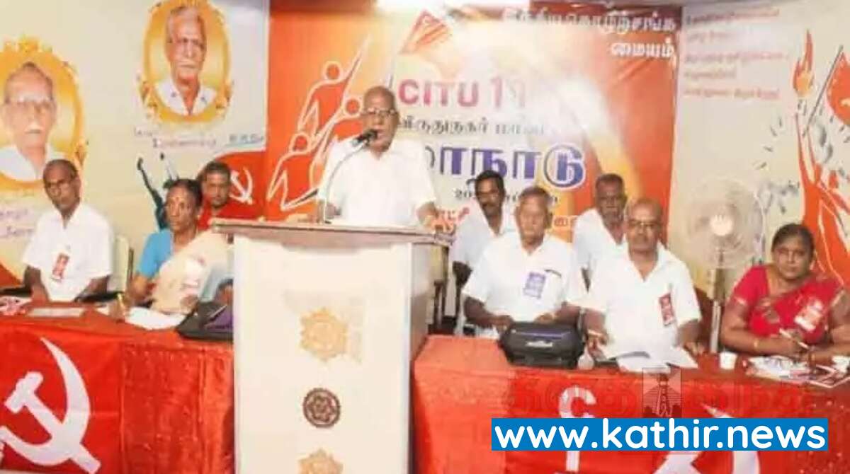 தி.மு.க அரசை எதிர்த்து கேள்வி கேட்க துவங்கிய சி.ஐ.டி.யூ ஊழியர் சங்கம்