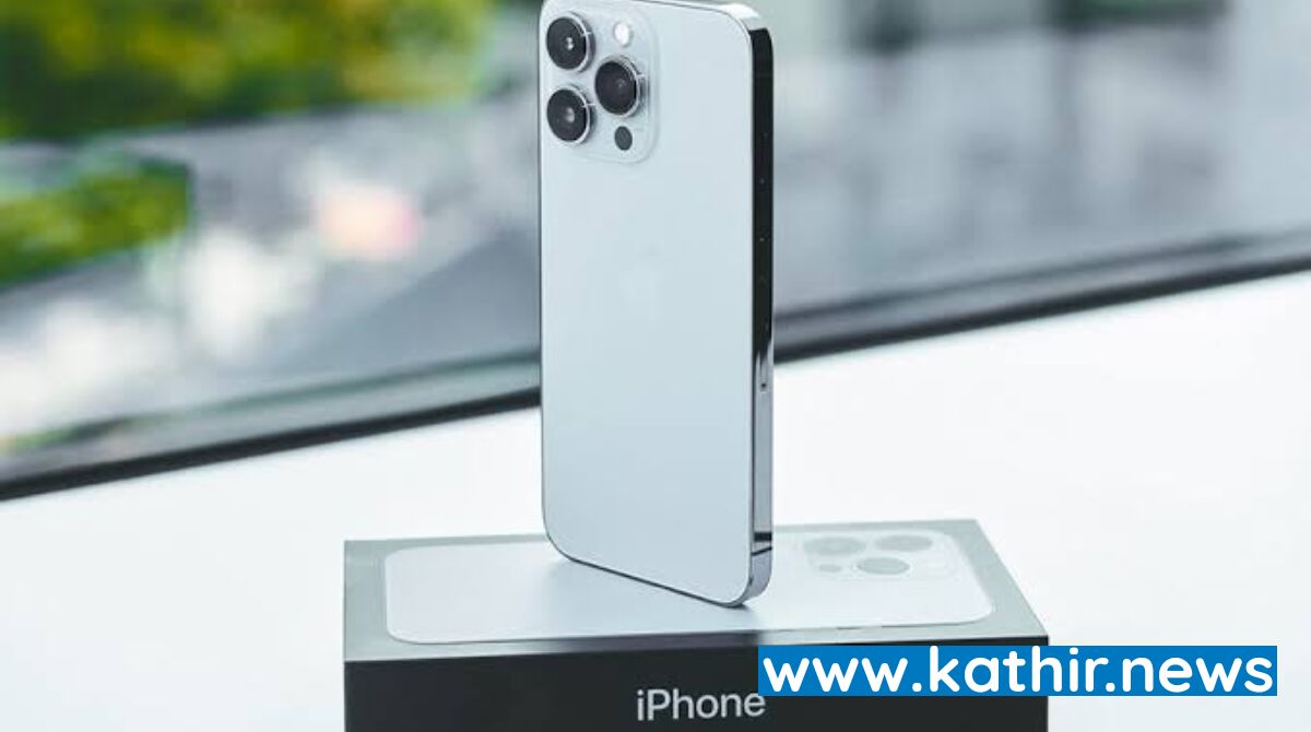 இந்தியாவில் 'ஐபோன் 14 'ரக செல்போன் உற்பத்தி - ஆப்பிள் நிறுவனம் அறிவிப்பு