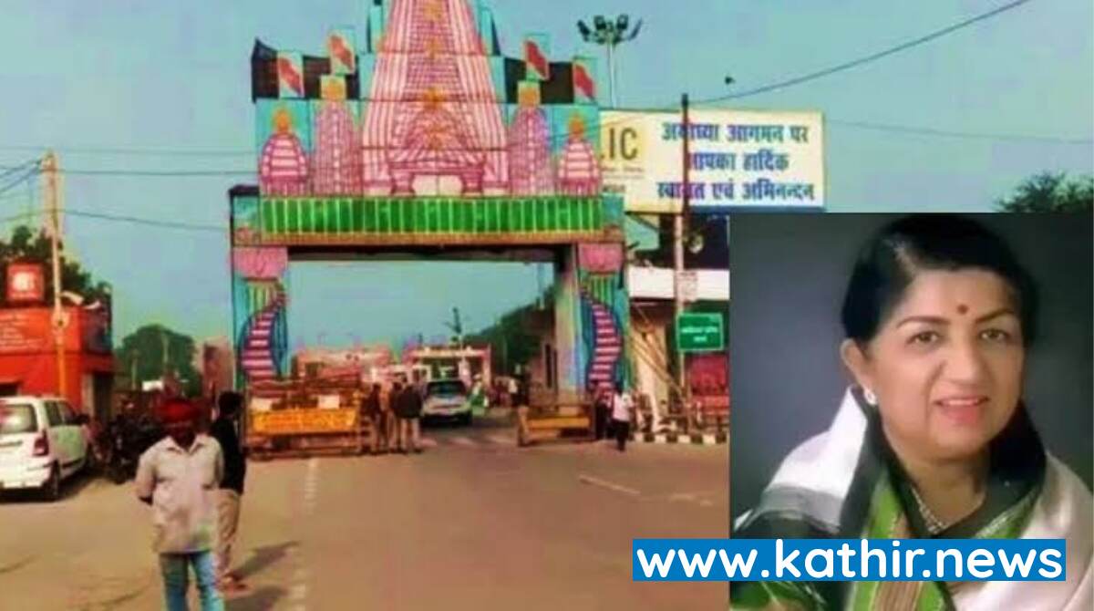 மறைந்த பாடகி லதா மங்கேஷ்கர் பெயரில் உத்தரபிரதேசத்தில் சாலை - யோகி ஆதித்யநாத் திறந்து வைத்தார்