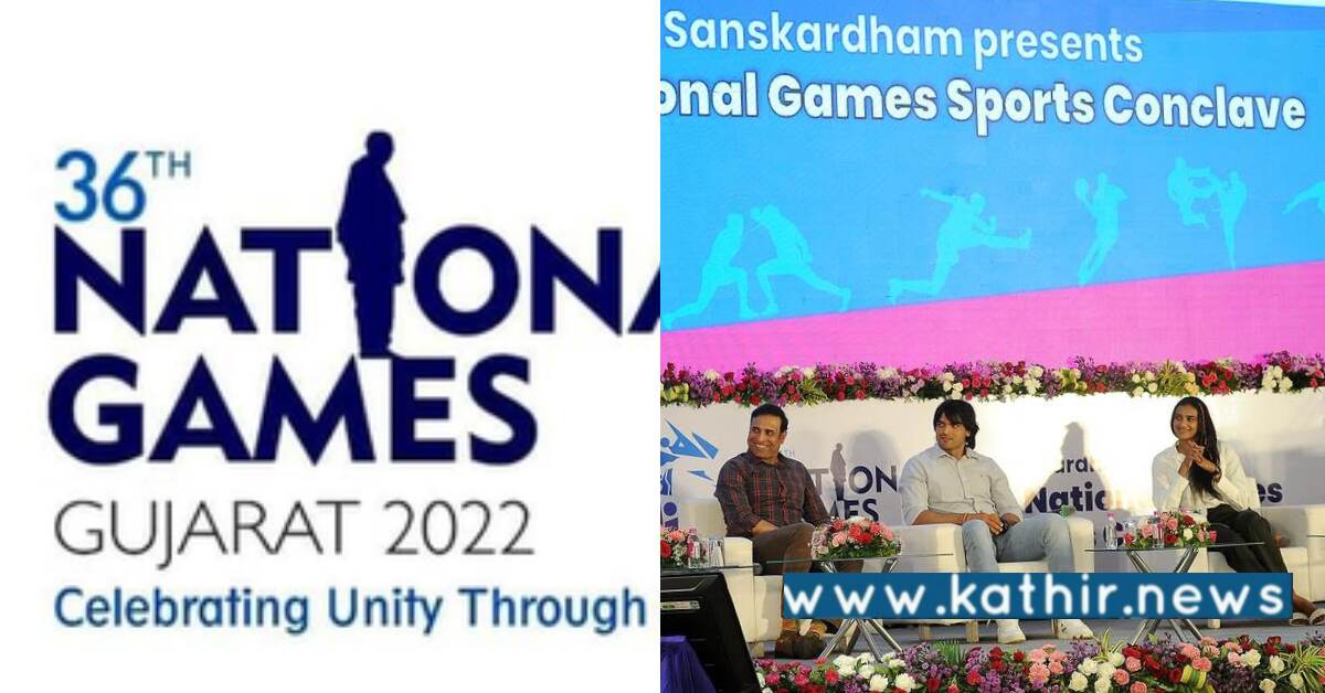 பிரதமர் மோடி குஜராத்தில் தொடங்கிய மாபெரும் விளையாட்டு போட்டி - 7,000 வீரர்கள் பங்கேற்கும் பிரமாண்டம்