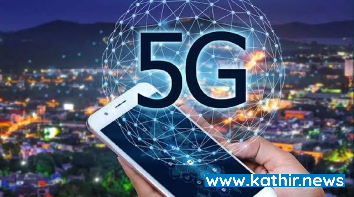 5-ஜி சேவையின் சிறப்புகள் என்ன தெரியுமா?