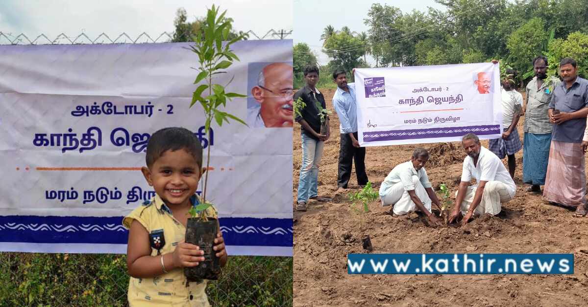 சத்குருவின் காவேரி கூக்குரல் இயக்கம் - 1.85 லட்சம் மரக்கன்றுகள் நட்ட விவசாயிகள்!