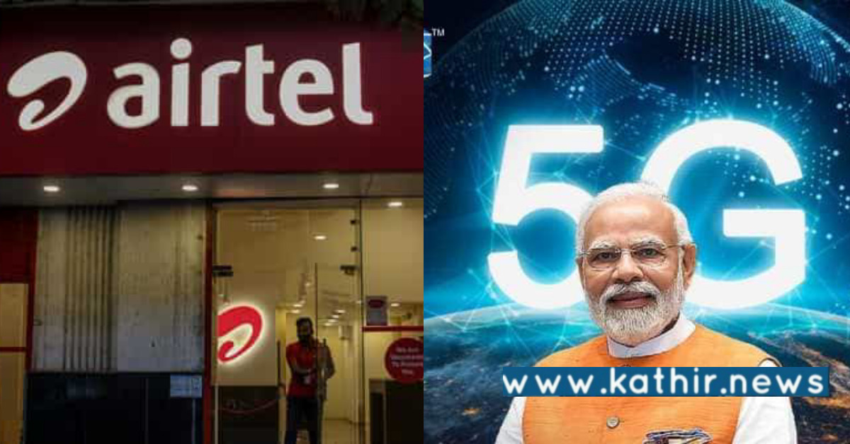 8 நகரங்களில் 5G சேவை அறிமுகம் - புது பாய்ச்சலுக்கு தயாராகும் டிஜிட்டல் இந்தியா!