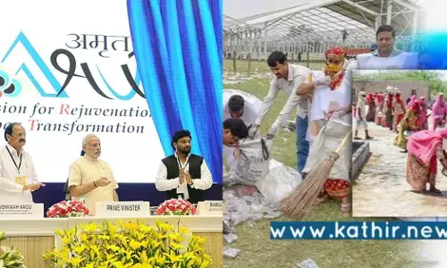 அம்ருத் 2.0 திட்டத்தில் ₹2,113 கோடி நிதி ஒதுக்கீடு: மத்திய அரசு துவக்கம்!