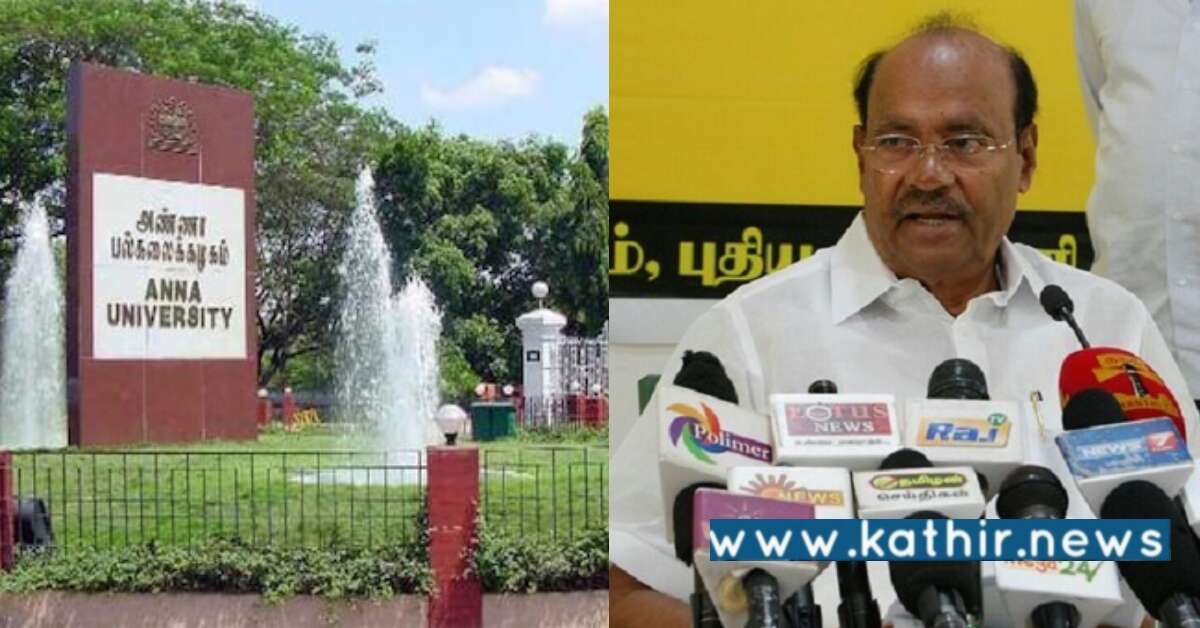 குத்தக முறையில் அலுவலக பணியாளர்களா? ஸ்டாலினுக்கு  ராமதாஸ் கண்டனம்!