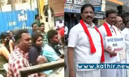 புதுச்சேரியில் மத நல்லிணக்க பேரணி என்ற பெயரில் மக்களுக்கு இடையூறு செய்த இடதுசாரிகள்