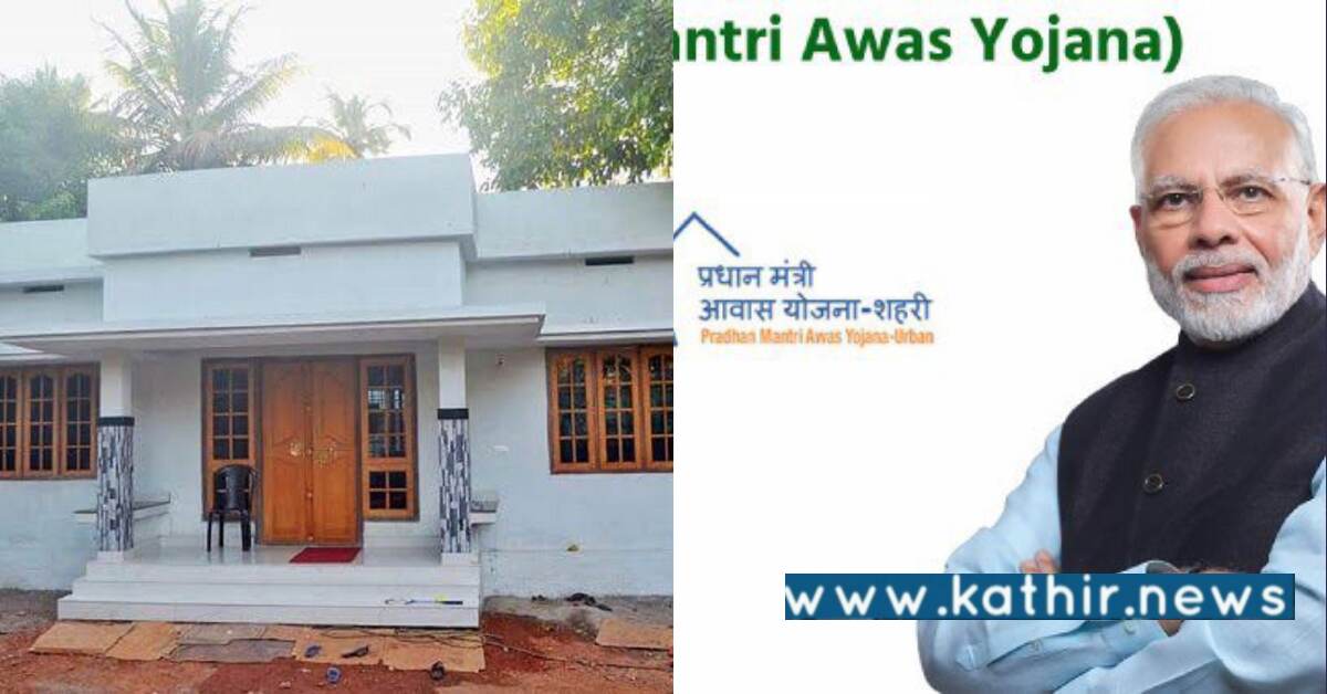 பிரதமரின் கிராமப்புற வீடு கட்டும் திட்டம் - ₹912.19 கோடி ஒதுக்கீடு!