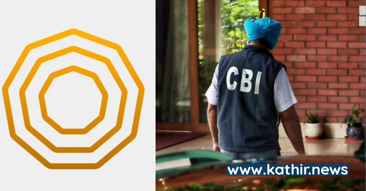 'ஆபரேஷன் சக்ரா' நாடு முழுவதும் அதிரடி வேட்டையில் இறங்கிய சி.பி.ஐ -வெளிவரும் பகீர் பின்னணி