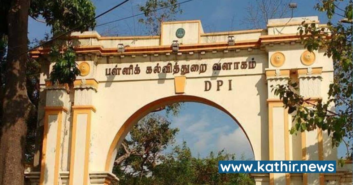 சம்பளம் வாங்கி வீட்டில் உட்காந்து கொண்டு வேறு ஆள் வைத்து பாடம் நடத்திய அரசு பள்ளி ஆசிரியை - பல் இளிக்கும் பள்ளிக்கல்வித்துறை லட்சணம்