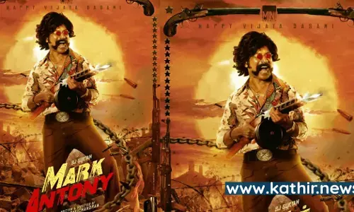 ஜாக்கி பாண்டியனாக மிரட்டும் எஸ்.ஜே.சூர்யா  வெளியானது மார்க் ஆண்டனி திரைப்படத்தின் புதிய போஸ்டர்