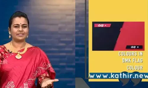 தி.மு.க கொள்கைகளை பரப்புகிறதா கல்வி TV? மாணவர்கள் நிகழ்ச்சியில் கருப்பு,சிவப்பு காட்சி?